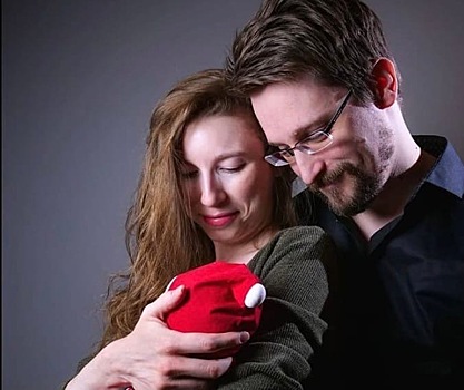 Эдвард Сноуден впервые стал отцом