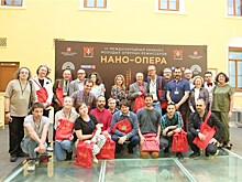 Открытие IV Международного конкурса оперных режиссёров "Нано-опера"