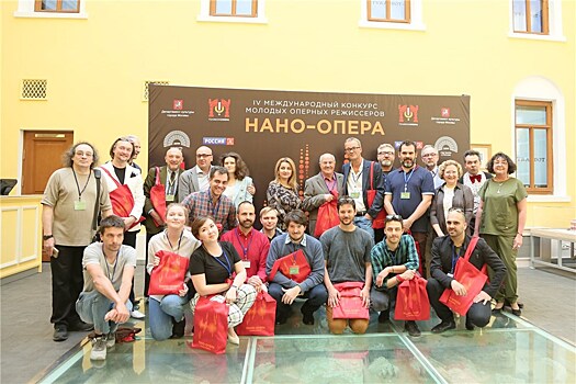Открытие IV Международного конкурса оперных режиссёров "Нано-опера"