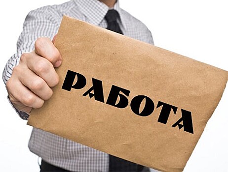 В Петрозаводске предлагают работу с зарплатой за 100 тысяч рублей