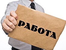 В Петрозаводске предлагают работу с зарплатой 172 тысячи рублей