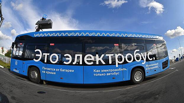 Собянин: С начала года в Москве подключены 33 зарядные станции для электробусов