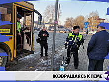 Губернатор Сипягин получил представление прокуратуры за нарушения на рынке автоперевозок