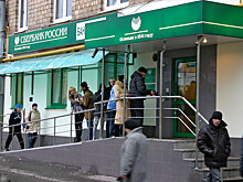 «Круги ада»: Греф рассказал как попадают на работу в «Сбербанк»