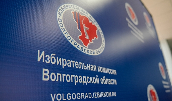 Андрей Бочаров представил документы для регистрации на выборах