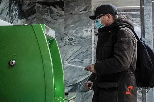 Эксперты объяснили, где и в какой валюте россиянам стоит хранить деньги