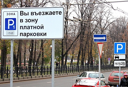 В Махачкале создают платные парковки