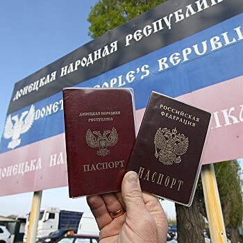 Зеленский поблагодарил Эстонию за непризнание паспортов РФ, выданных жителям ЛДНР