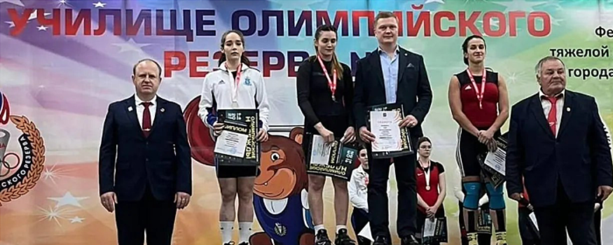 Электрогорская тяжелоатлетка стала третьей на турнире «Олимпийские надежды»