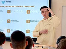 Фестиваль финансовой грамотности пройдет в столице с 20 по 27 сентября