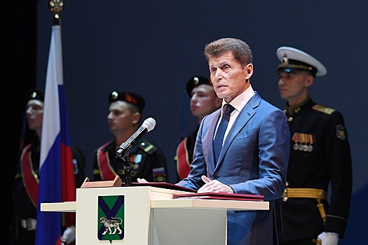 Избранный глава Приморья Олег Кожемяко вступил в должность