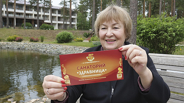 На Ямале изменятся условия предоставления санаторных путевок