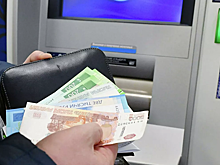 Эксперт оценила инициативу ограничить выдачу наличных в банкоматах