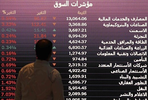 Рынок акций ОАЭ закрылся падением, DFM General снизился на 0,93%