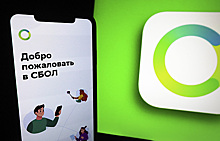Мобильное приложение Сбербанка снова появилось в App Store