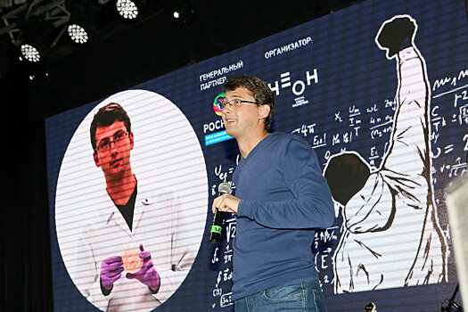 Научный фестиваль Science Slam прошел в Екатеринбурге