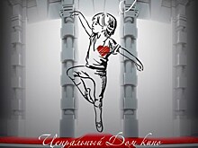 В столичном Доме кино состоится московская презентация проекта "Влюблённые в искусство"