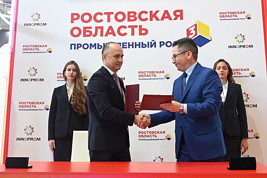 Под Ростовом создадут первый в РФ логистический химический комплекс
