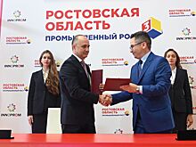 Под Ростовом создадут первый в РФ логистический химический комплекс