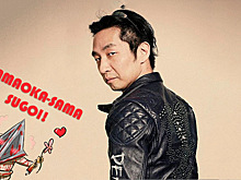 Гений с Тихого холма. Часть I