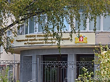 В свердловском ГУФСИН опровергли привилегии для мусульман в СИЗО-1