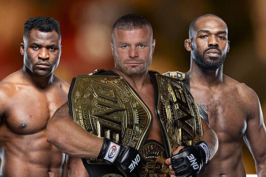 Анатолий Малыхин — Фрэнсис Нганну, чемпион One Championship в тяжёлом весе, когда будет бой, кто фаворит