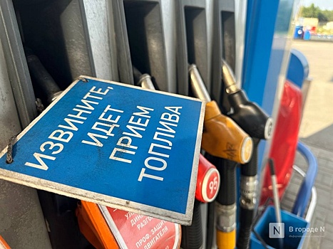 На 5,4% выросли цены на бензин в Нижегородской области