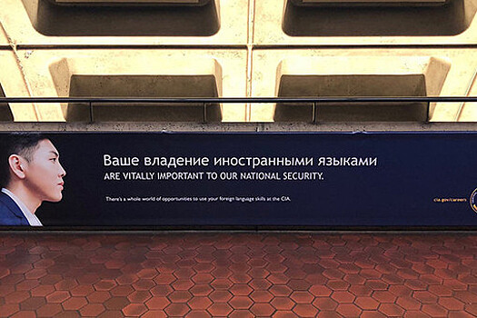 Экс-сотрудник ЦРУ Джонсон: РФ может атаковать базы НАТО в Польше и Румынии