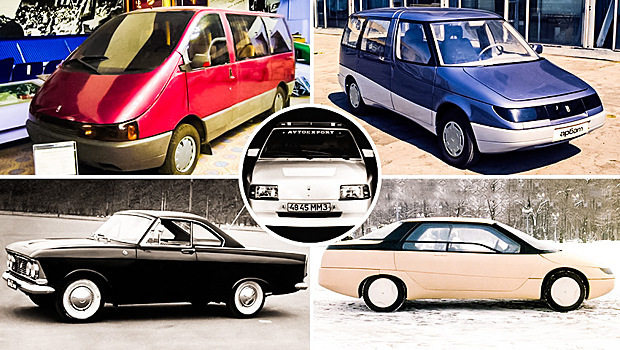 5 странных "Москвичей", которые могли изменить автомобильный мир
