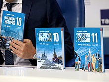 Учебники истории России для школьников обновят к следующему учебному году