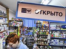 В России одобрили эксперимент по продаже вина через «Почту России»
