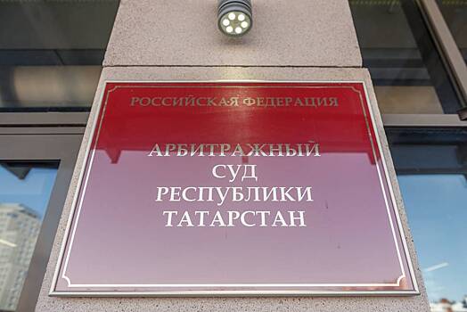 Банк Казани настаивает на банкротстве Казанского уксусного завода