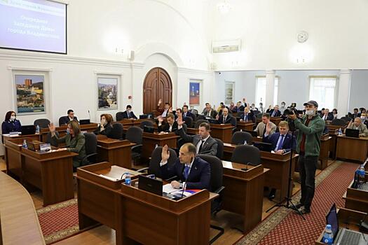 Депутаты внесли корректировки в бюджет Владивостока