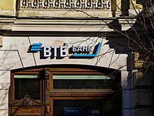 Дмитрий Пьянов стал первым зампредом правления ВТБ