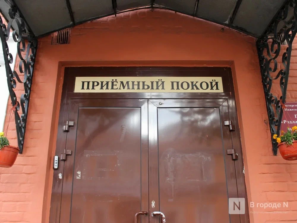 Нижегородские власти опровергли открытие родильных отделений для мигранток