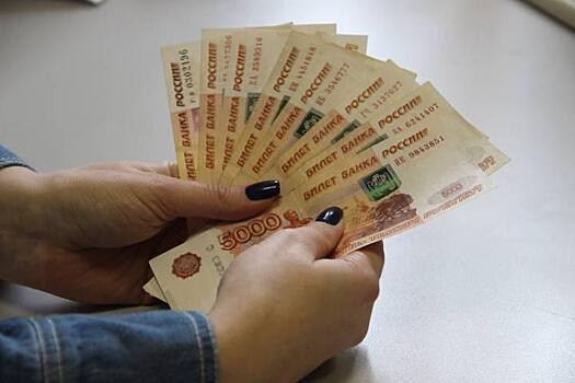 Сбербанк сообщил весть для россиян: кому положено 30 тысяч рублей