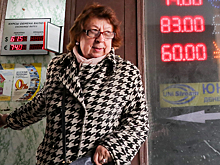 Рубль продолжил безустанное падение