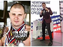 В Новосибирске чемпион по карате вызвал на бой известного тележурналиста Николая Лукинского