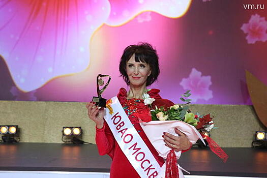 Победительница конкурса «Московская супербабушка» поделилась секретом успеха