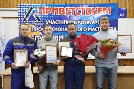 Лучших сортировщиков определили на Алтай-Коксе