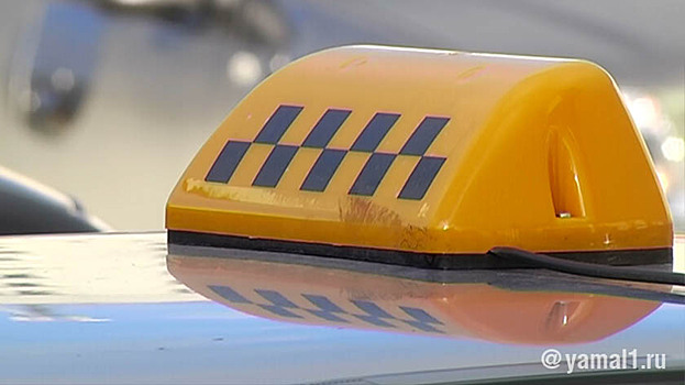 Пьяный уралец угнал такси с тремя пассажирами