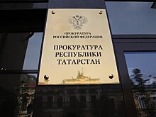 В Тукаевском районе Татарстана выявили незаконное предоставление земельного участка в аренду компании