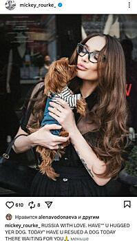 Алёну Водонаеву заметили в объятиях Микки Рурка: видео