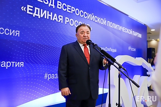 Глава Ингушетии поздравил Карачево-Черкесию с несуществующим праздником: поторопился
