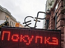 Доллар торгуется выше 60 рублей