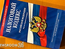 Имущественные налоги через «Личный кабинет» теперь можно оплатить банковской картой