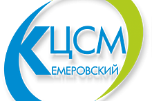 Кемеровский ЦСМ сообщает важную информацию