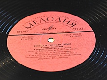 "Мелодия" рассчитывает на выпуск как минимум 120 тысяч пластинок в год