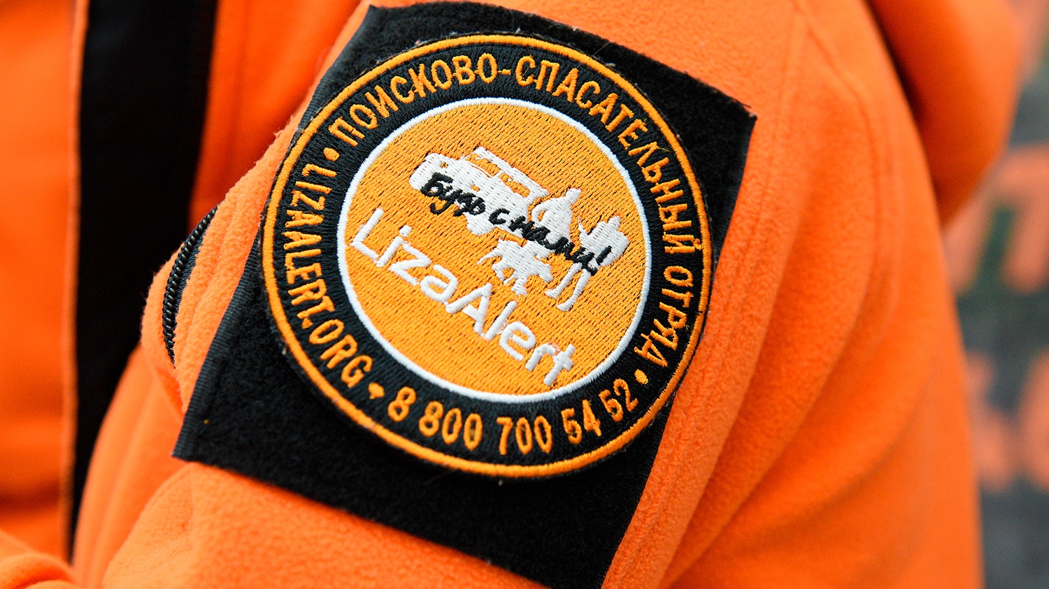 Пропавшего на днях 17-летнего подростка нашли в реанимации подмосковной больницы