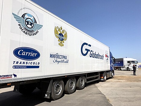 Росавтотранс сообщил о начале российско-китайского автопробега в рамках коридора «Азия-Европа»